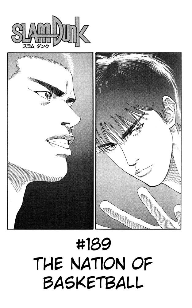 Slam Dunk Chapter 189 - Page 6