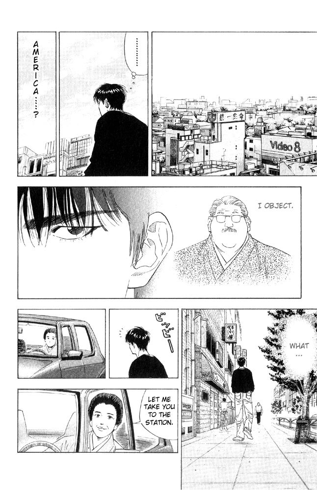 Slam Dunk Chapter 189 - Page 7