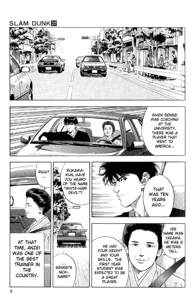 Slam Dunk Chapter 189 - Page 8