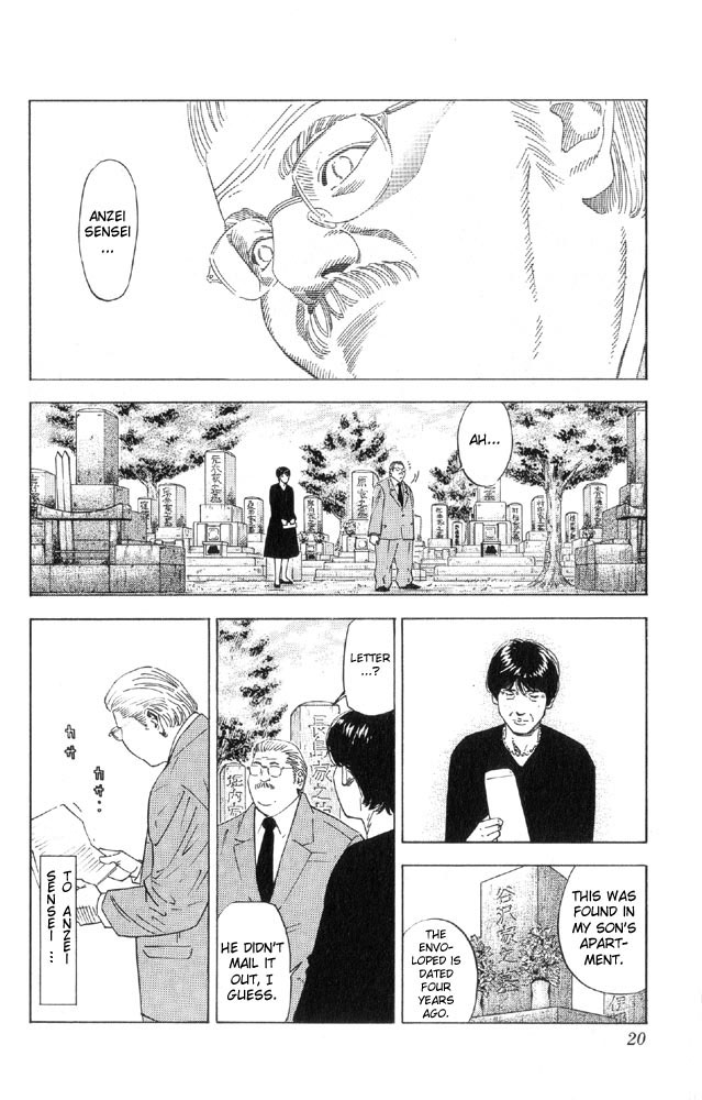 Slam Dunk Chapter 189 - Page 19