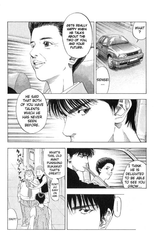 Slam Dunk Chapter 189 - Page 23