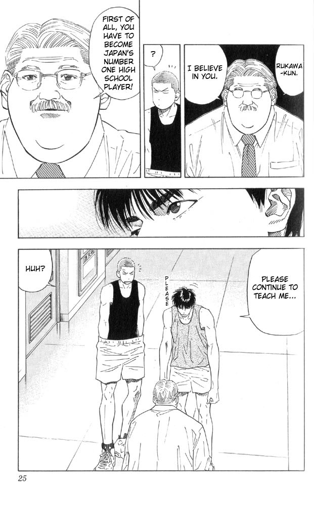 Slam Dunk Chapter 189 - Page 24