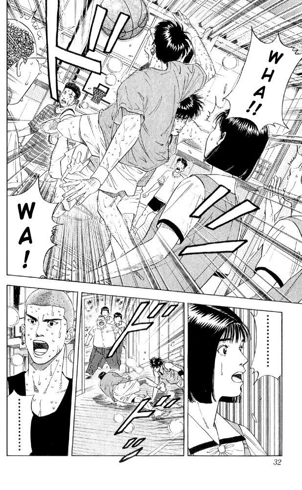 Slam Dunk Chapter 190 - Page 6