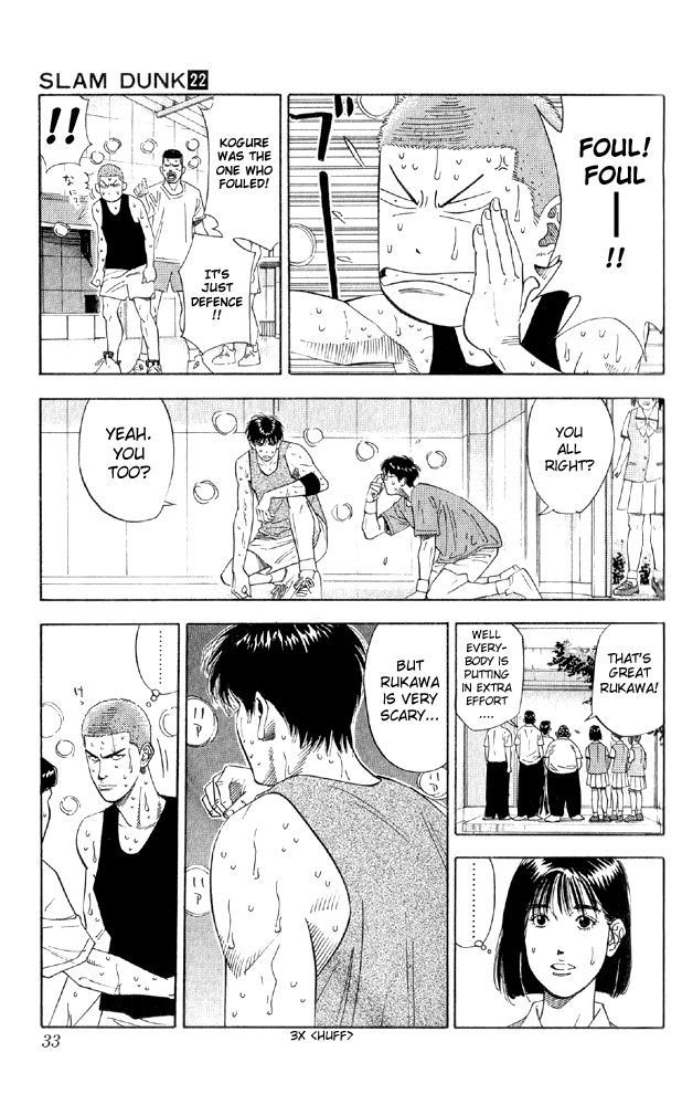Slam Dunk Chapter 190 - Page 7