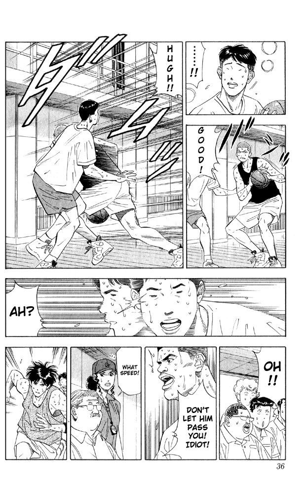 Slam Dunk Chapter 190 - Page 10
