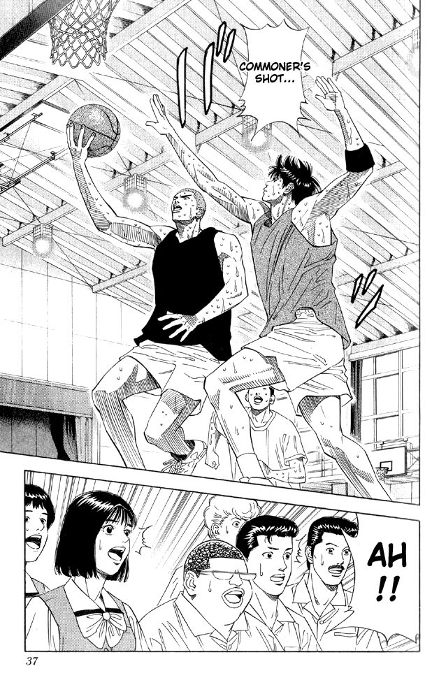 Slam Dunk Chapter 190 - Page 11