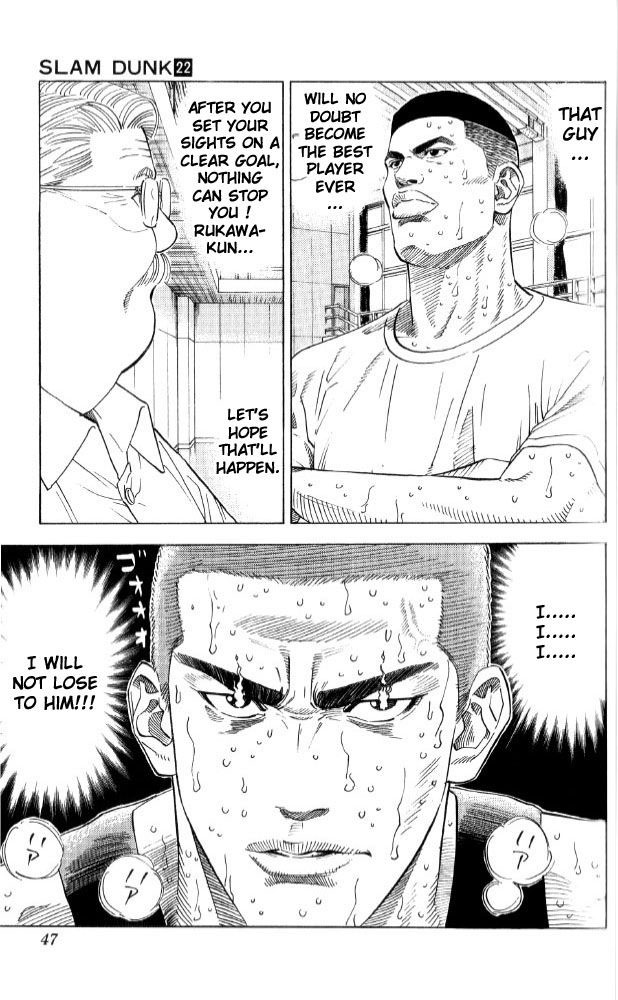 Slam Dunk Chapter 190 - Page 21