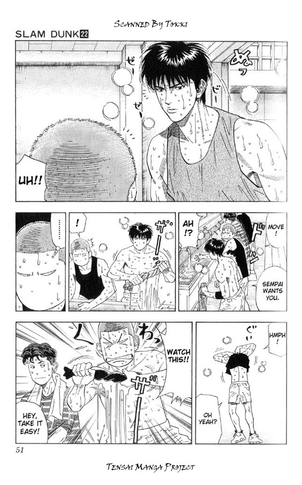 Slam Dunk Chapter 191 - Page 3