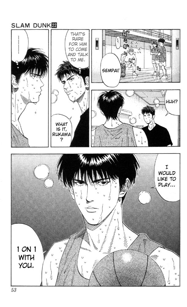 Slam Dunk Chapter 191 - Page 5
