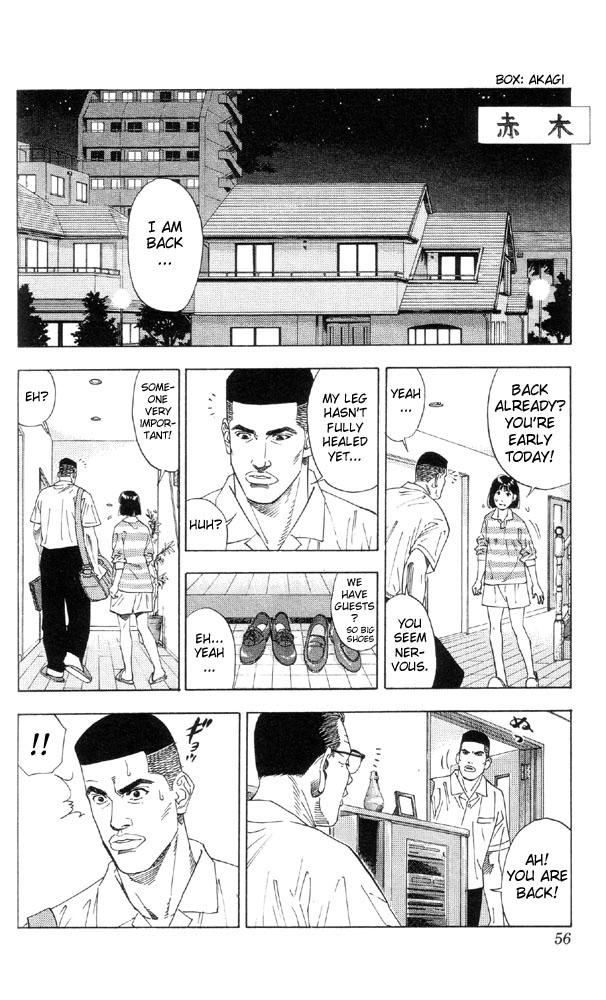 Slam Dunk Chapter 191 - Page 8