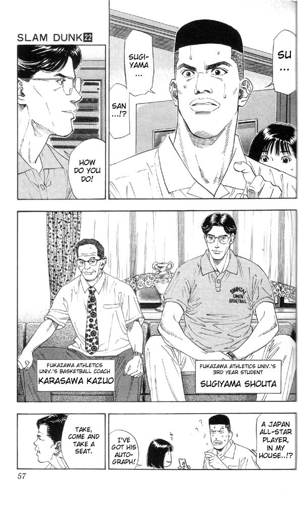 Slam Dunk Chapter 191 - Page 9