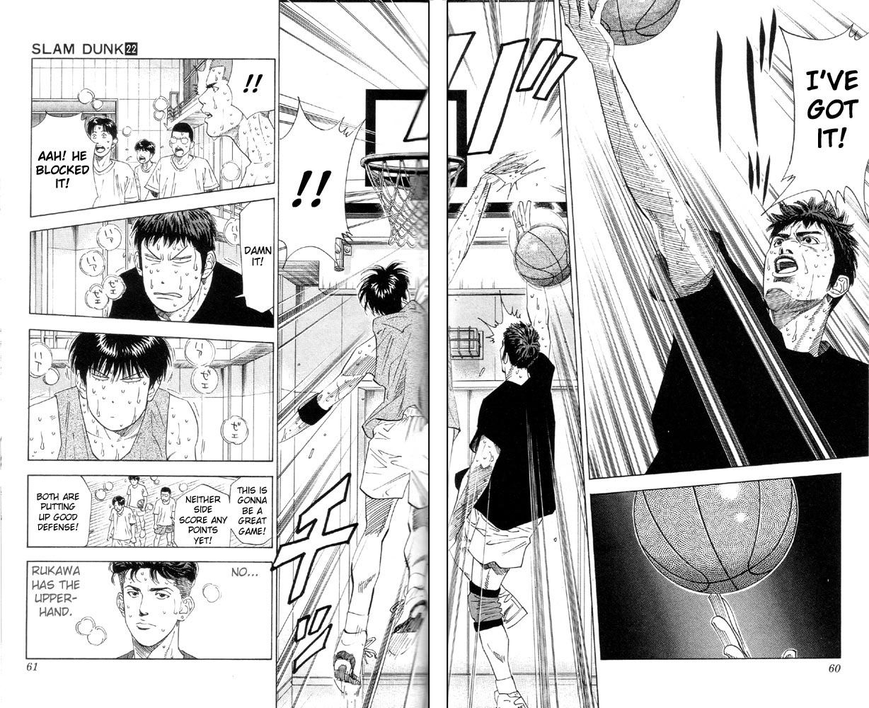 Slam Dunk Chapter 191 - Page 12