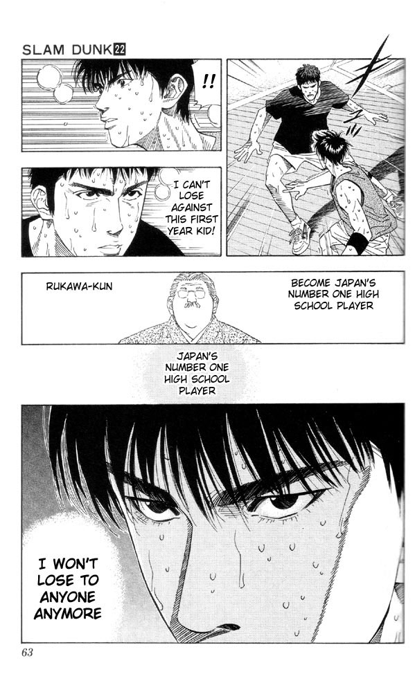 Slam Dunk Chapter 191 - Page 14