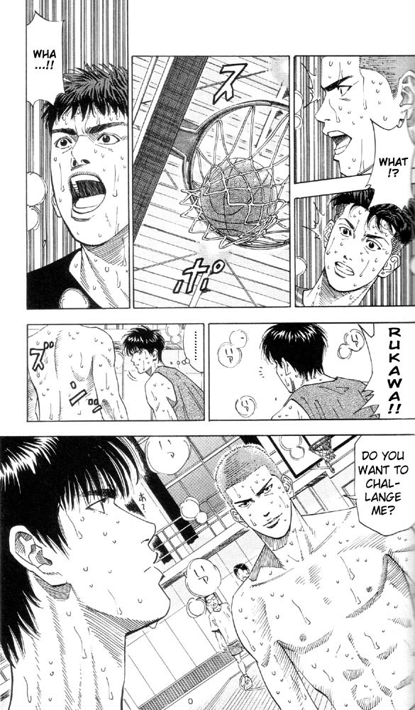 Slam Dunk Chapter 191 - Page 18