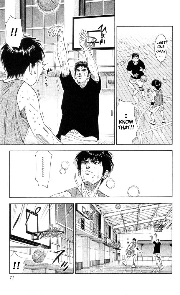 Slam Dunk Chapter 192 - Page 3