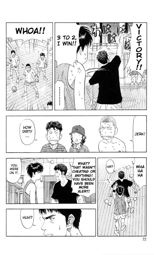 Slam Dunk Chapter 192 - Page 4
