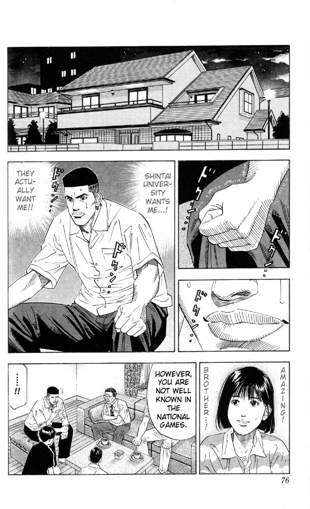 Slam Dunk Chapter 192 - Page 8