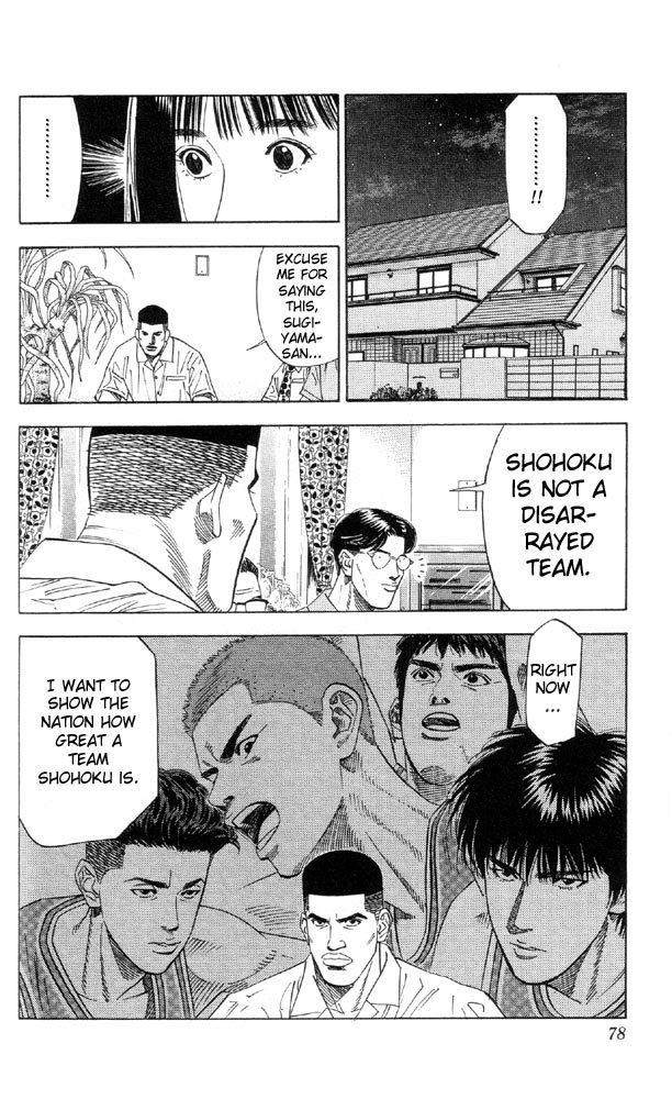 Slam Dunk Chapter 192 - Page 10