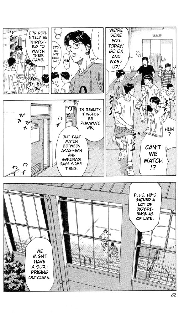 Slam Dunk Chapter 192 - Page 13