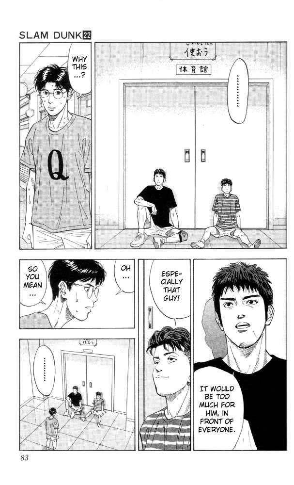 Slam Dunk Chapter 192 - Page 14