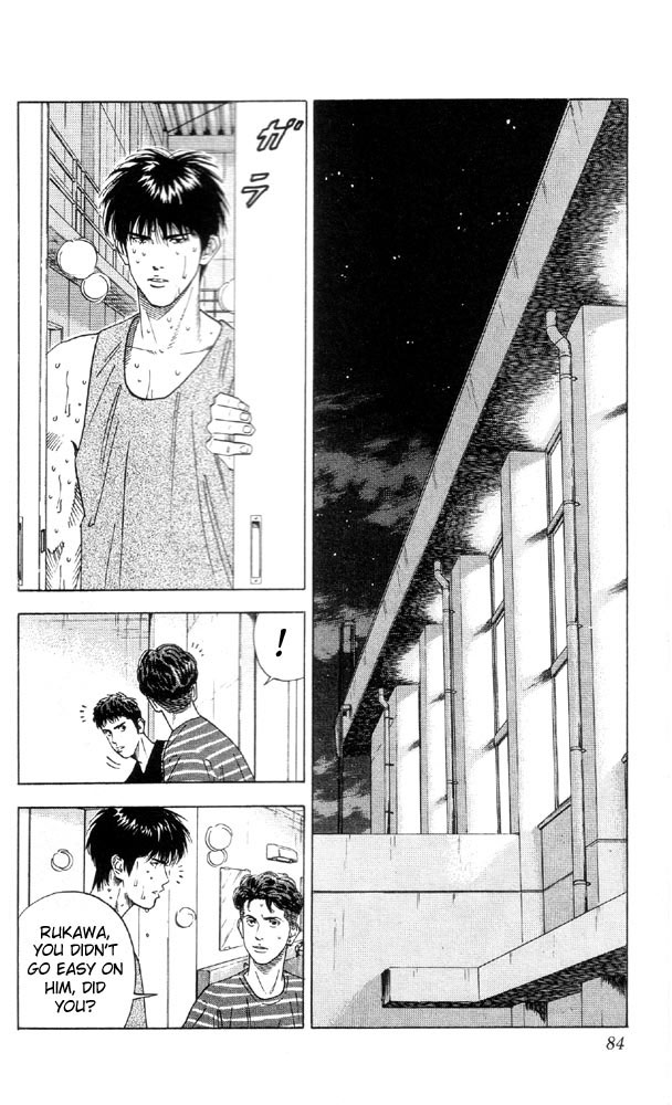 Slam Dunk Chapter 192 - Page 15