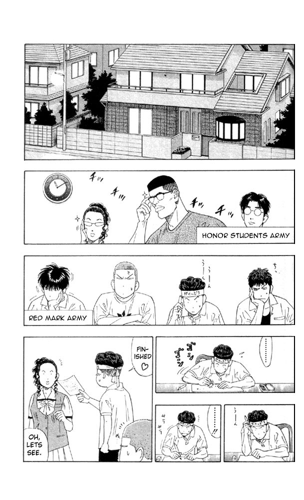 Slam Dunk Chapter 193 - Page 9