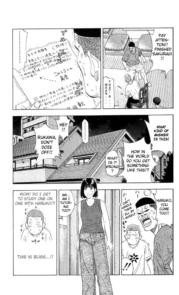 Slam Dunk Chapter 193 - Page 11