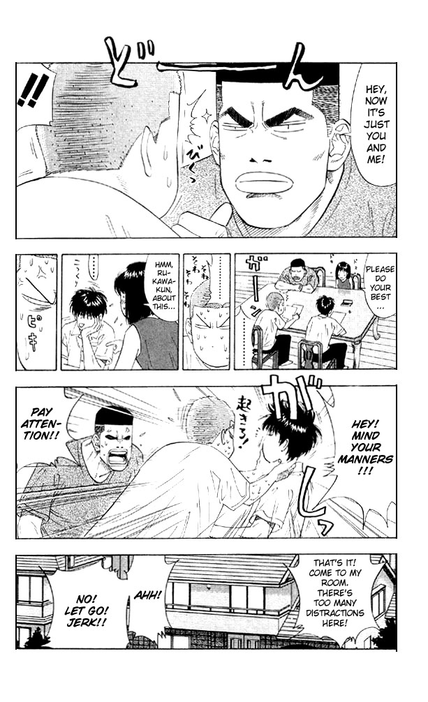Slam Dunk Chapter 193 - Page 12