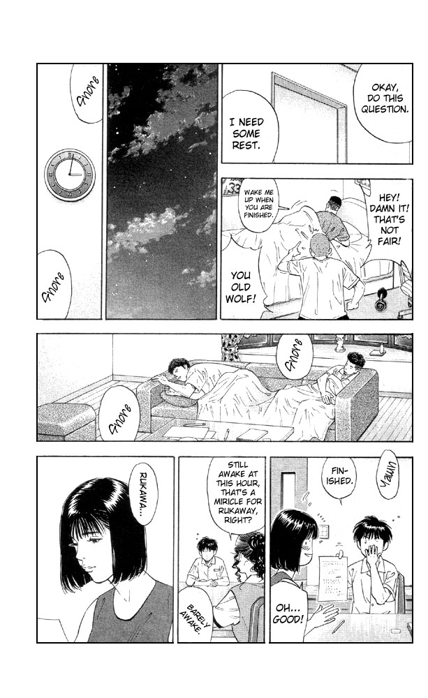 Slam Dunk Chapter 193 - Page 13