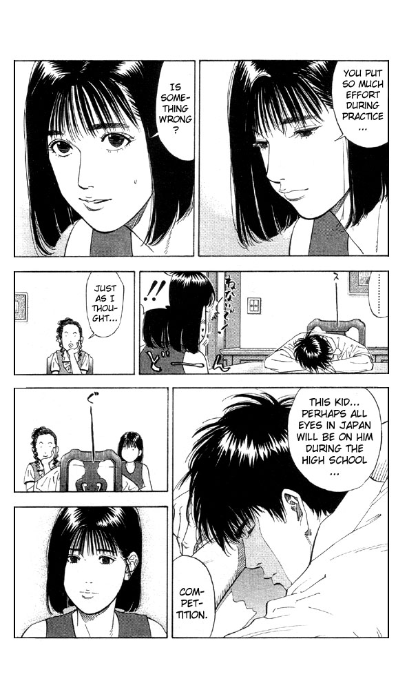 Slam Dunk Chapter 193 - Page 14