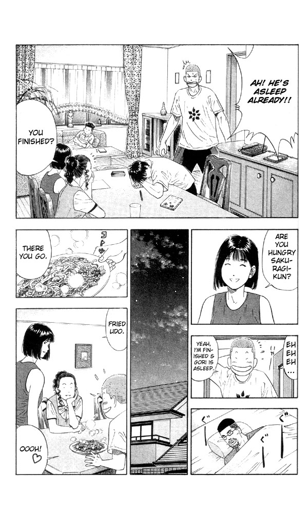 Slam Dunk Chapter 193 - Page 15