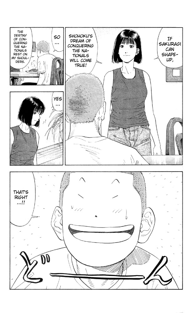 Slam Dunk Chapter 193 - Page 17
