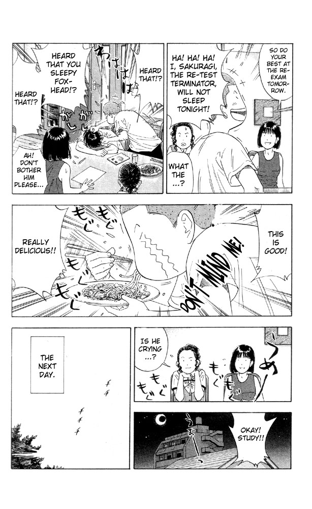 Slam Dunk Chapter 193 - Page 18