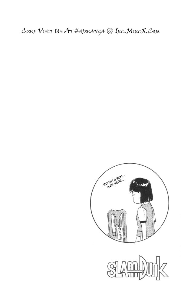 Slam Dunk Chapter 193 - Page 20