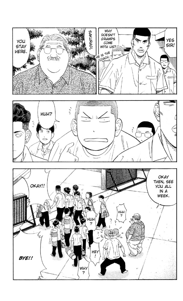 Slam Dunk Chapter 194 - Page 3