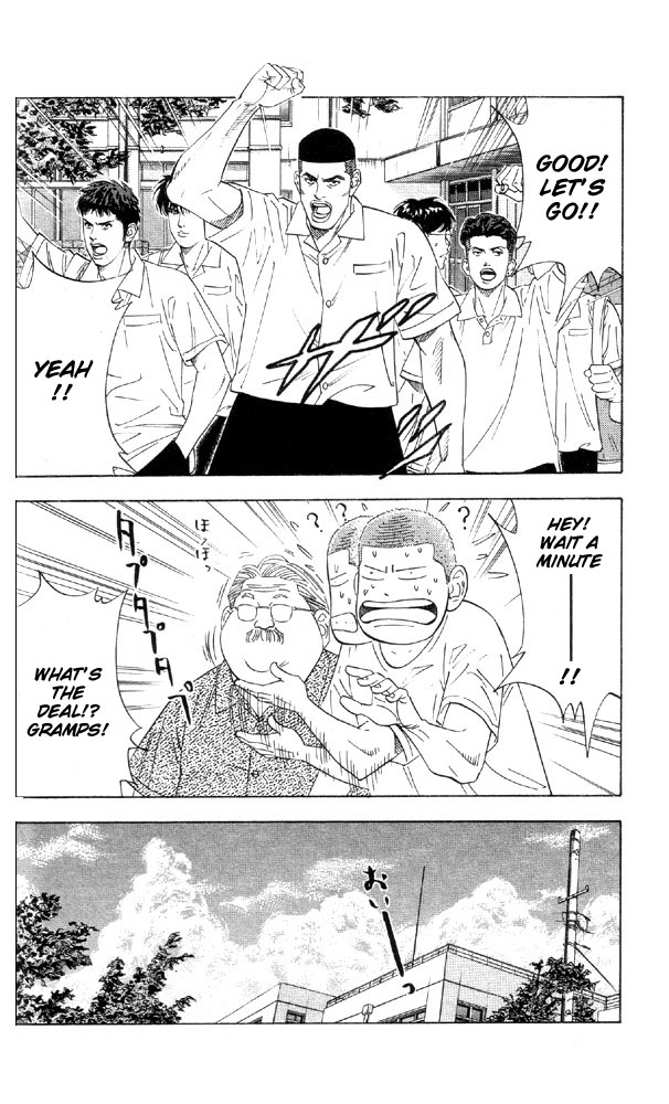 Slam Dunk Chapter 194 - Page 4