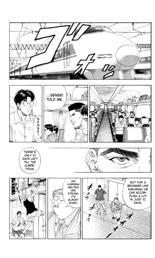 Slam Dunk Chapter 194 - Page 5