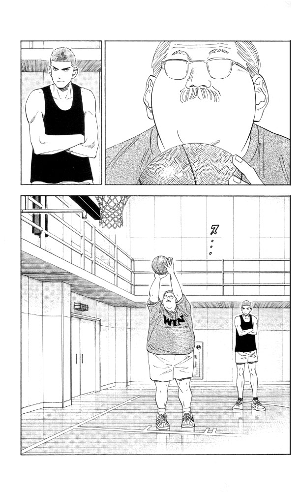Slam Dunk Chapter 194 - Page 13
