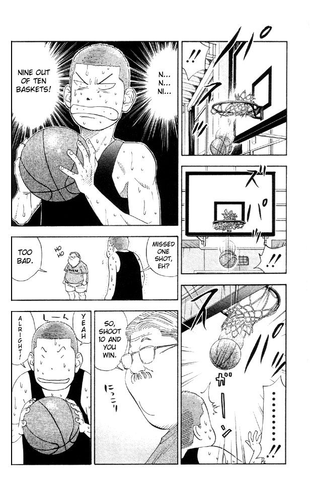 Slam Dunk Chapter 194 - Page 16