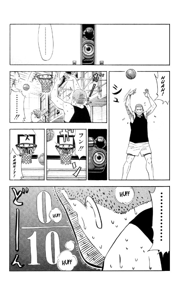 Slam Dunk Chapter 194 - Page 17