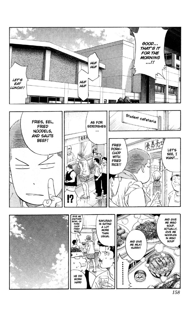 Slam Dunk Chapter 196 - Page 10