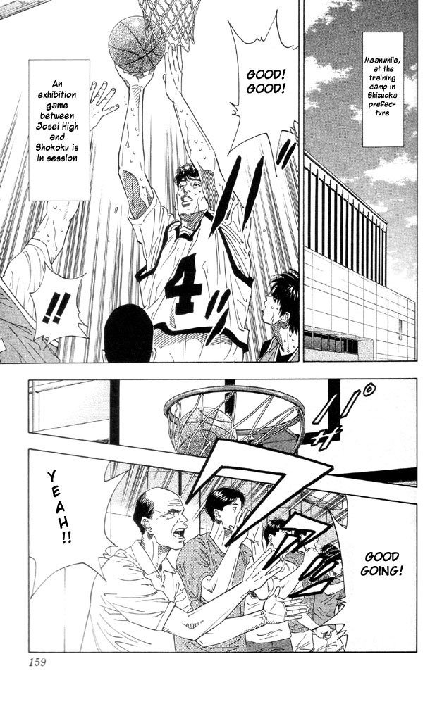 Slam Dunk Chapter 196 - Page 11