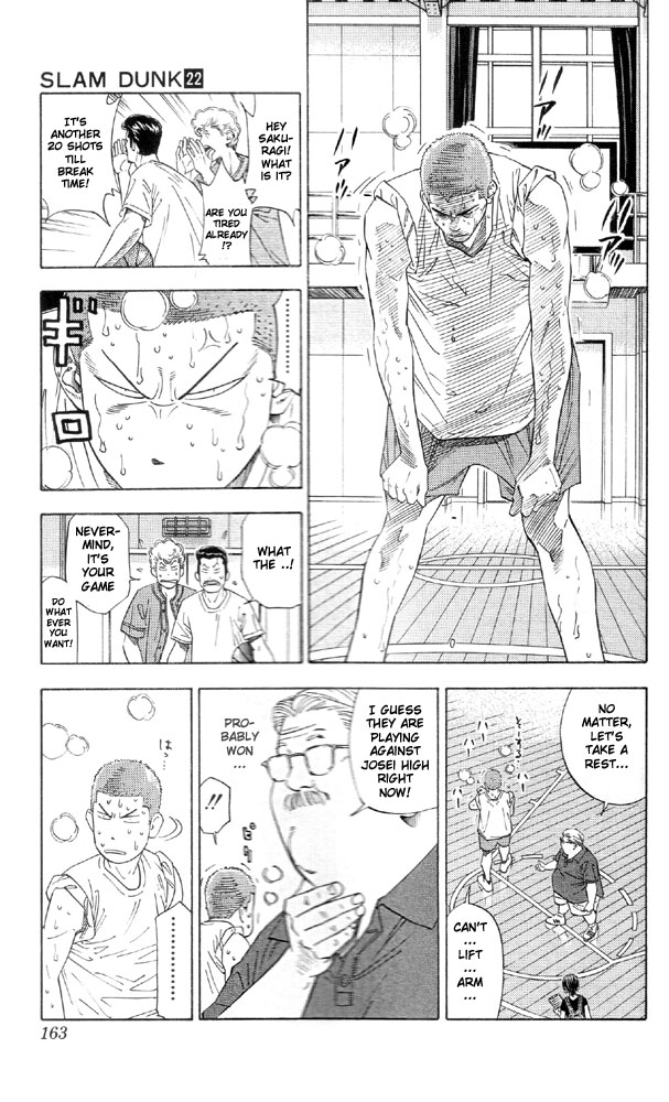Slam Dunk Chapter 196 - Page 15