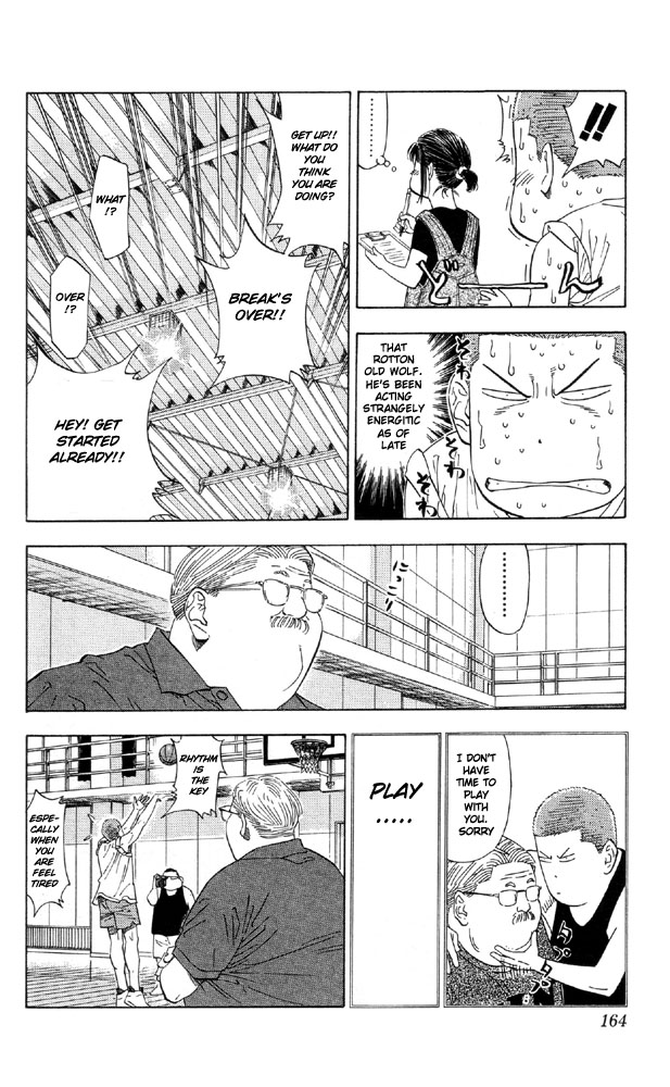 Slam Dunk Chapter 196 - Page 16