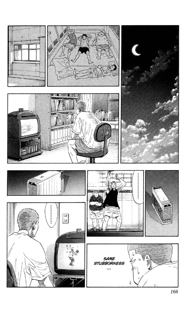 Slam Dunk Chapter 196 - Page 18