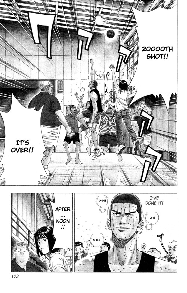 Slam Dunk Chapter 197 - Page 4
