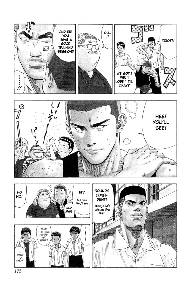 Slam Dunk Chapter 197 - Page 6