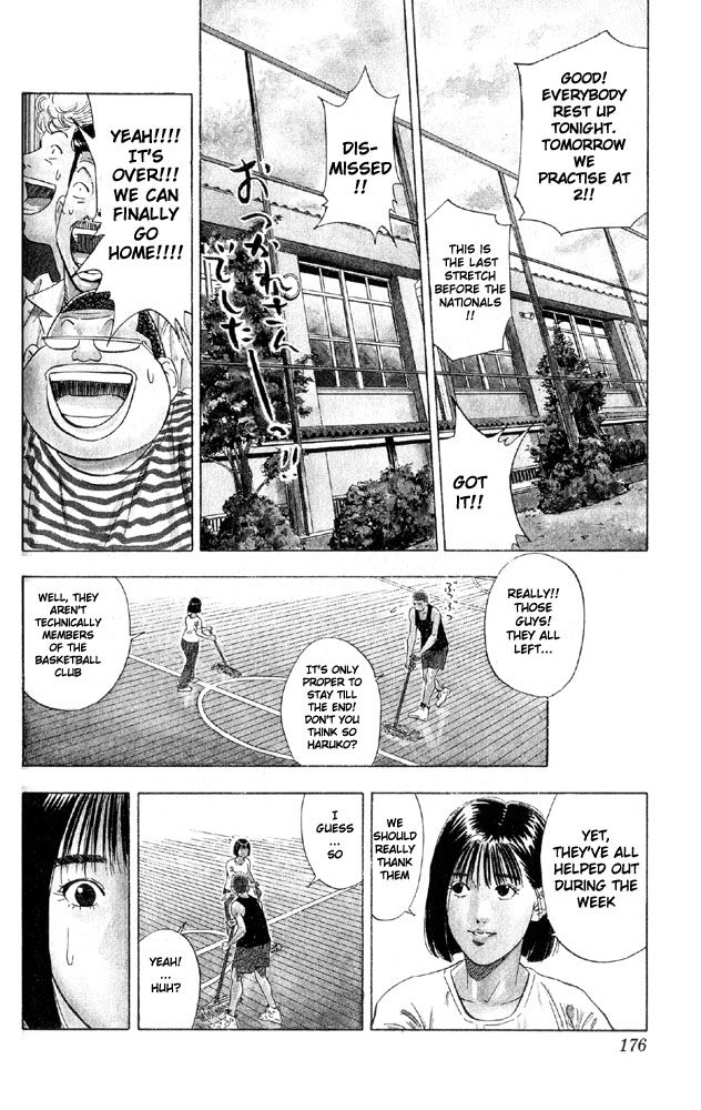 Slam Dunk Chapter 197 - Page 7