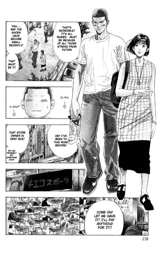 Slam Dunk Chapter 197 - Page 9