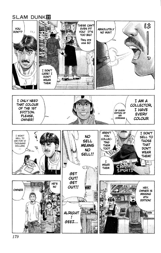 Slam Dunk Chapter 197 - Page 10